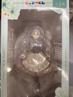 エニマイくじ　葬送のフリーレン　A賞　フリーレン