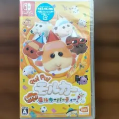 PUI PUI モルカーLets!モルカーパーティー!