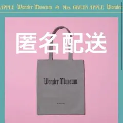 Wonder Museum トートバッグ(OSAKA) ※大阪会場限定販売
