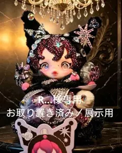 POPMART スカルパンダ シークレット マイリトルポニー クイーン