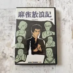 麻雀放浪記('84角川春樹事務所/東映) 真田広之　鹿賀丈史