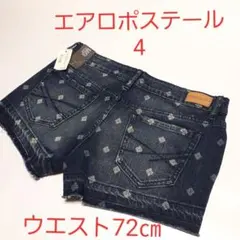 【未使用／W７２㎝】エアロポステール ショートパンツ MIDI デニムパンツのサムネイル