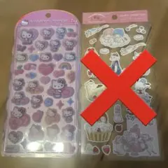 ハローキティ コットンパフィーシール正規品