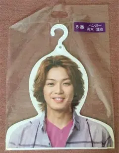 高木雄也ハンガー