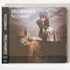 2025年最新】mejibrayの人気アイテム - メルカリ