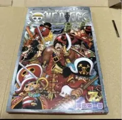 ワンピース　フィルム　Z 特典