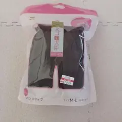 『新品』保温.保湿あったかパンツ、M～L、焦茶色、履く腹巻き