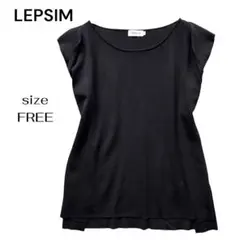 レプシィム LEPSIM カットソー ニット フリルスリーブ きれいめ 黒 Fのサムネイル