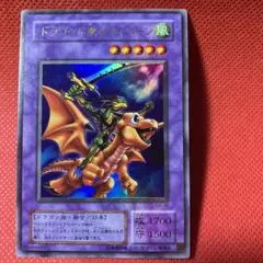 2025年最新】ドラゴンに乗るワイバーン ウルトラの人気アイテム