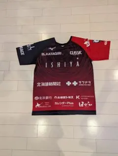 北海道コンサドーレ札幌 応援シャツ