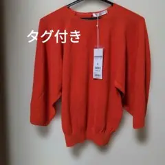 タグ付き ドゥクラッセ サマーセーターのサムネイル