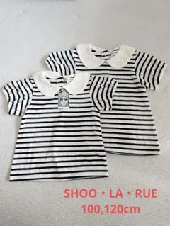 新品SHOO LA RUE ボーダーT 100,120cm セット 姉妹