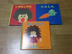 kaga様 リクエスト 2点 まとめ商品