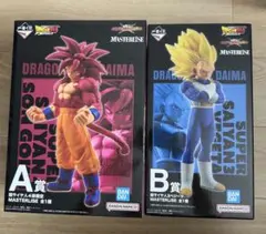 ドラゴンボール　一番くじ　A賞　超4孫悟空　B賞超3ベジータ　フィギュア