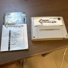 クロノトリガー テレビゲーム