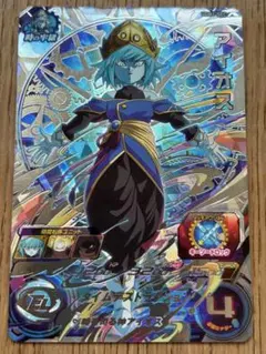 スーパードラゴンボールヒーローズ　ugm1-sec アイオス