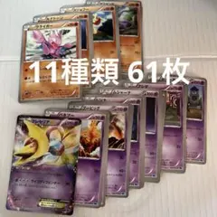 ポケモンカードゲーム/R/超/BW 拡張パックフリーズボルト クレセリアEX等