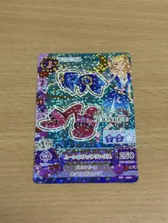 アイカツカード ブルームーンクラウン 神崎美月 アクセサリー 限定