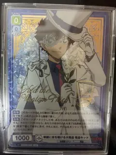 2026年最新】名探偵コナン ヴァイスシュヴァルツ 怪盗キッドの人気