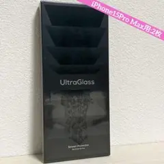 未開封 UltraGlass iPhone15ProMax用 保護フィルム2枚