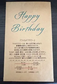 2026年最新】本田あつみ ワイルドフラワーの人気アイテム - メルカリ