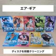 2026年最新】air dvd 全巻の人気アイテム - メルカリ