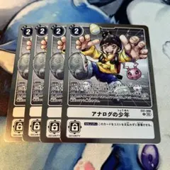 REO ARTS様 リクエスト 2点 まとめ商品
