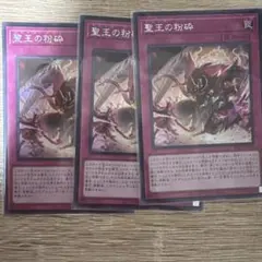 2026年最新】ドミナスパージ アジアの人気アイテム - メルカリ