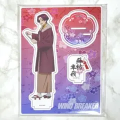 【新品未開封】ウィンブレ 蘇枋隼飛 アクスタ 新年