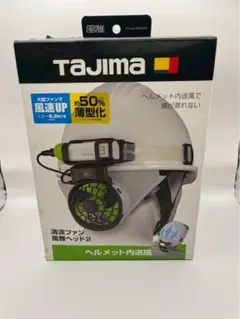 新品　風雅清涼ファン風雅ヘッド2フルセット Amazon.co.jp: タジマ ヘルメットを選ばない後付けファン 清涼ファン