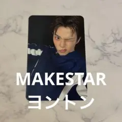 TREASURE LOVE PULSE トレカ MAKESTAR アサヒ