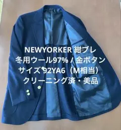 美品 紺ブレ 金ボタン 冬用 M相当 テーラード NEWYORKER