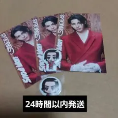 SnowMan シリアス特典＋ミニすのシート ラウール