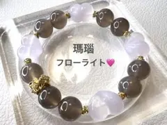 ブルールチル ♡ ホワイトガーデン ブレスレット - メルカリ