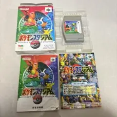 ポケモンカードゲーム バトルロード☆2002 チャレンジパスポート 2冊