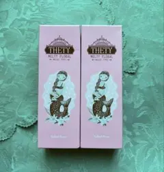 THETY MELTY FLORAL シーランドビューノ(2個セット)