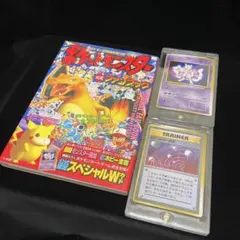 ポケモン 25周年記念 コイキング&ギャラドス - メルカリ