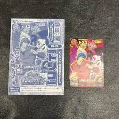 最終値下げ】週刊少年ジャンプ トリコ 超名場面複製原画 当選品 - メルカリ