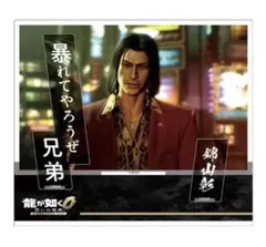 2025年最新】錦山彰の人気アイテム - メルカリ