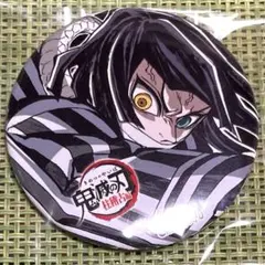 鬼滅の刃 伊黒小芭内 缶バッジ ワールドツアー ufotable dining - メルカリ