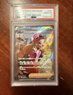 2026年最新】セレナ ポケモンの人気アイテム - メルカリ