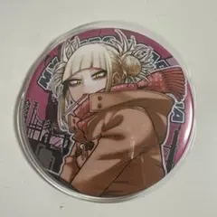 僕のヒーローアカデミア トガヒミコ 原作缶バッジ