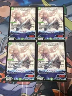 デュエルマスターズ　完璧妖精サエポヨx ②