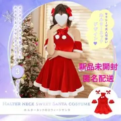 新品★サンタコスプレ 3点セット★ワンピース クリスマス サンタクロース ドレス