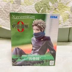 2026年最新】呪術廻戦 フィギュアの人気アイテム - メルカリ