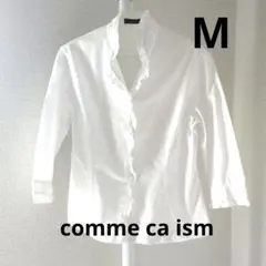 コムサイズム　立ち襟　ブラウス　M 長袖　オフィス　フォーマル　フリル　シャツ
