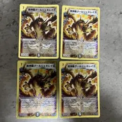 からあげざむらい様 リクエスト 3点 まとめ商品