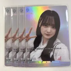 櫻坂46×ビルディバイド -ブライト- 中嶋優月×4 SR エース③ - メルカリ