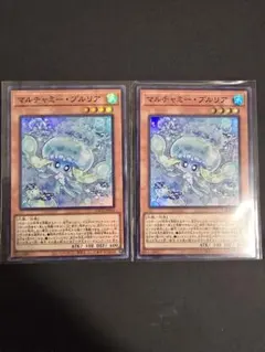 遊戯王 マルチャミープルリア スーパー3枚セット - メルカリ