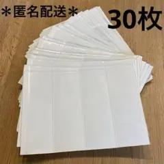 匿名配送＊牛乳パック 上下カット済み 30枚 工作 ハンドメイド 使い捨てまな板